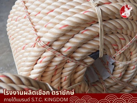 จำหน่ายเชือกงานตกแต่งและออกแบ