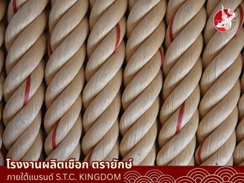 จำหน่ายเชือกประมงและการเดินเรือ