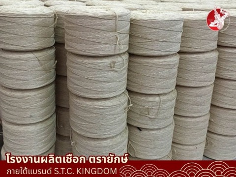 โรงงานผลิตเชือกมัดฟาง