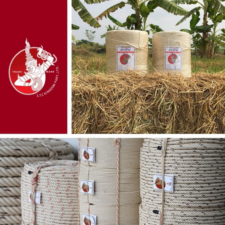 จำหน่ายเชือกมัดฟาง